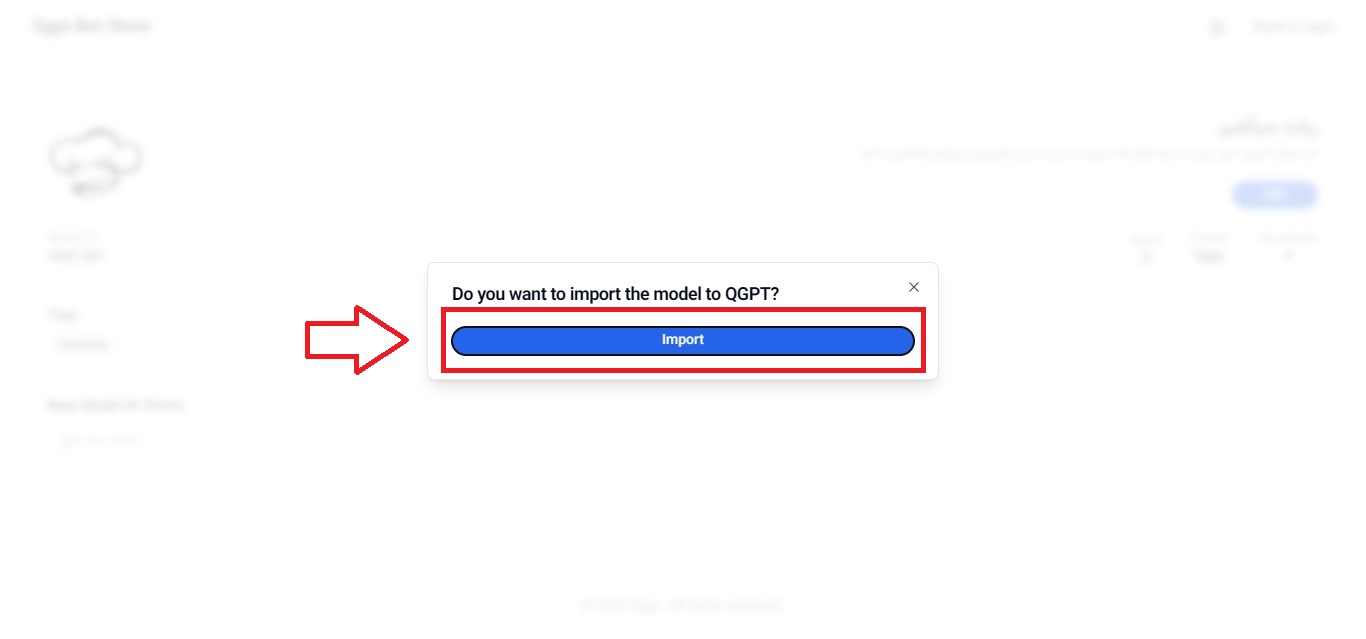 دکمه اضافه کردن ربات به لیست ربات‌ها