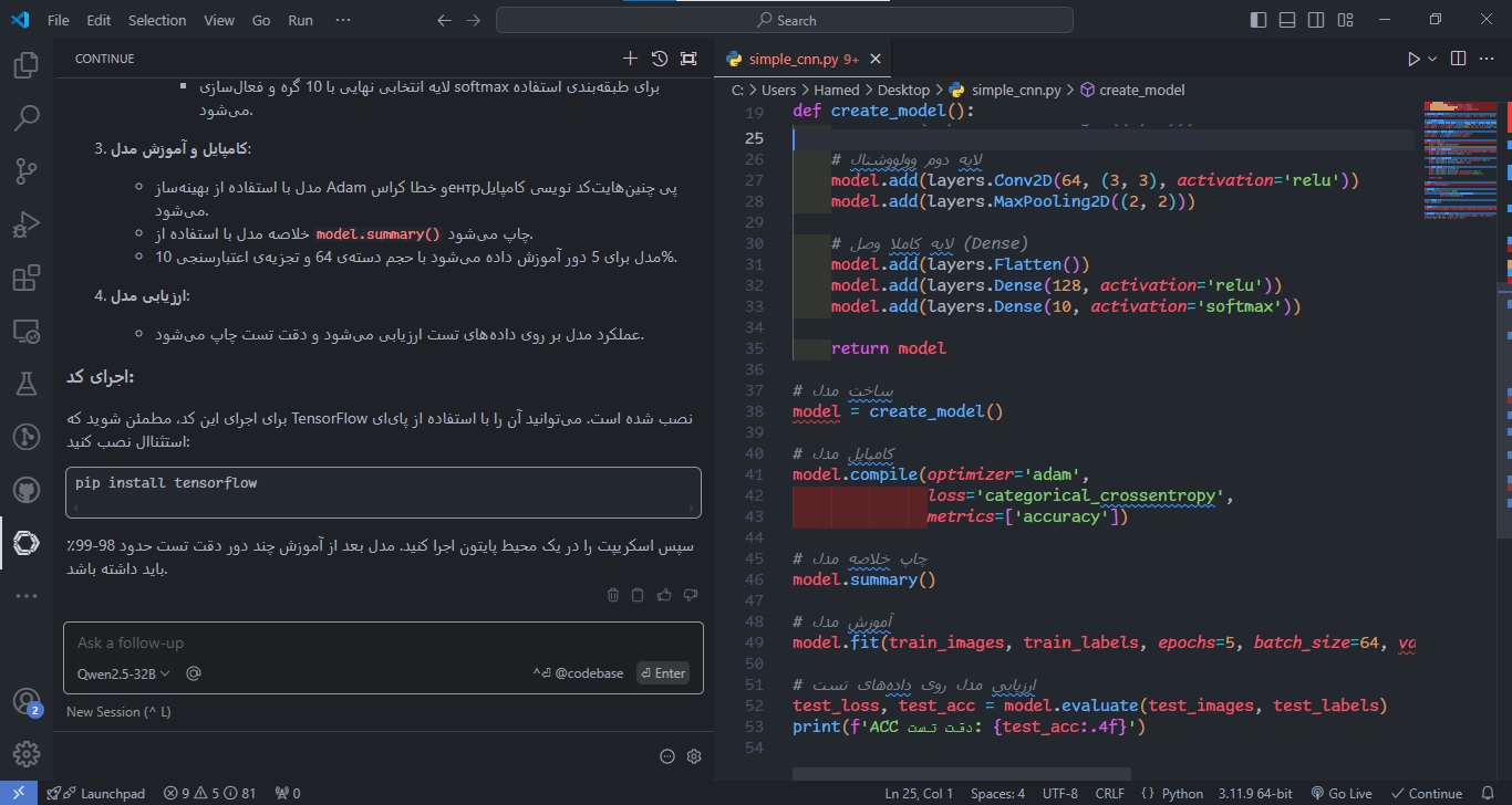 توضیحات کد شبکه CNN نوشته شده با کوچکترین جزئیات و نحوه اجرای آن توسط دستیار هوش مصنوعی در tensorflow