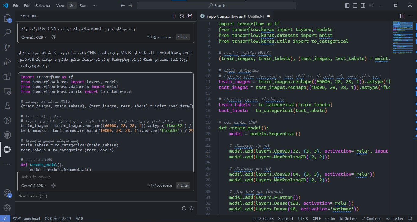 نوشتن کد شبکه CNN با دستیار هوش مصنوعی در tensorflow
